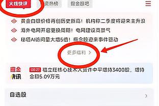 25场造26球！斯基拉：米兰有信心1月免签17岁小妖波波维奇